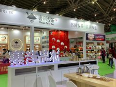 -东浩兰生上海世博展览馆