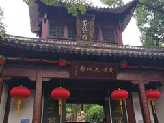 -杭州黄龙洞