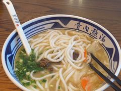-鑫花溪牛肉米粉(印象水街都心荟店)
