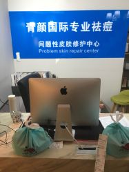 -青颜国际专业皮肤管理中心