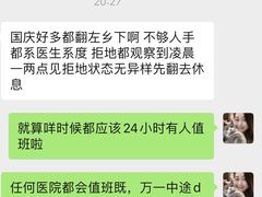 -严国平动物医院(德政总院)