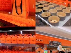 -KUMO KUMO甜品·冰淇淋(深圳壹方城店)