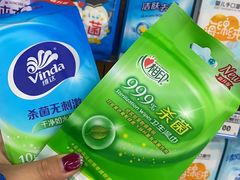 -好日子生鲜(西丹分店)