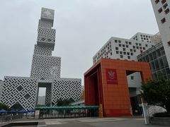 -佛山科学馆