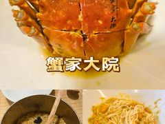 -成隆行·蟹王府(淮海店)