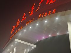 -南昌之星摩天轮