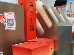 -伏小桃(雁塔MOMOPARK店)