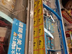-好特卖HotMaxx(杭州滨江宝龙城店)