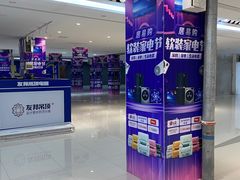 -居然之家家居生活MALL(丽泽店)
