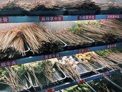 -江二娃串串香(科园四路总店)