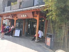 门面-卡旺卡(合肥半边街店)