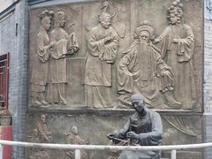 -晋阳饭庄(虎坊桥店)