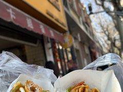 -卞姐蛋饼(陕西南路店)