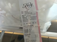 -红宝石·鲜奶小方·海派西点房(南丹店)