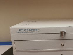 -蕾特恩专业祛痘·皮肤管理