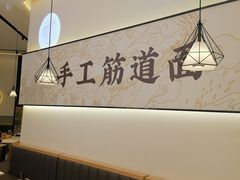 -晋心山西面(壹方城店)