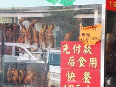 门面-香辉食馆(新兴路店)