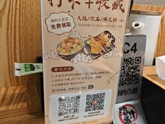 -沼津港精致料理·寿喜烧·烧鸟(青浦宝龙广场日料榜单店)