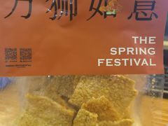 荞麦片-墨茉点心局(喜盈门范城店)