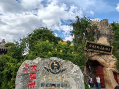 -大槐树寻根祭祖园