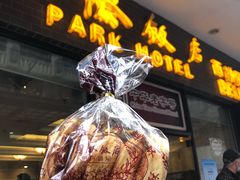 门面-国际饭店·帆声西饼屋(黄河路店)