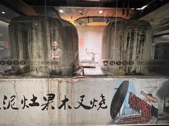 -广府乡下·饭庄(新港东路店)