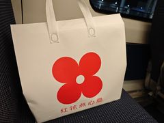 -红花点心局(护国寺店)
