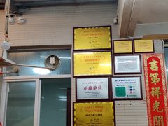 -哈味食店(外伶仃岛店)
