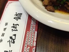 -梁记粥铺(开元地中海店)