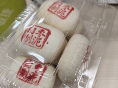 -清真-‖京尹芳斋‖子色甜品‖无糖生日蛋糕低卡甜品