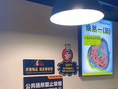 -味之绝热血美蛙鱼火锅(中坝店)