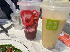 -奈雪的茶(新天地广场PRO店)