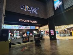 -CGV影城(源著IMAX店)