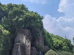-新洲生态园