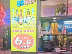 -八条友鲜货烧烤·脆皮烤鱼(石岩旗舰店)