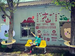 -南京市江宁方山