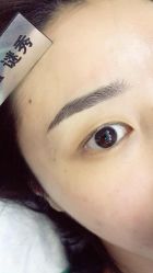 -谜秀韩式半永久纹眉纹绣洗眉