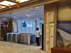 -悠然湯·汗蒸汤泉会馆