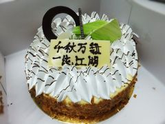 生日蛋糕-上海波特曼丽思卡尔顿酒店