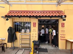 -亚坤(远东广场店)