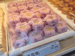 -祥禾饽饽铺·中式糕点(北京来福士店)