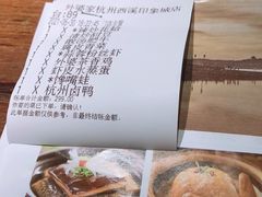 -外婆家(西溪印象城店)