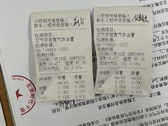 -全屋清新除甲醛 上海