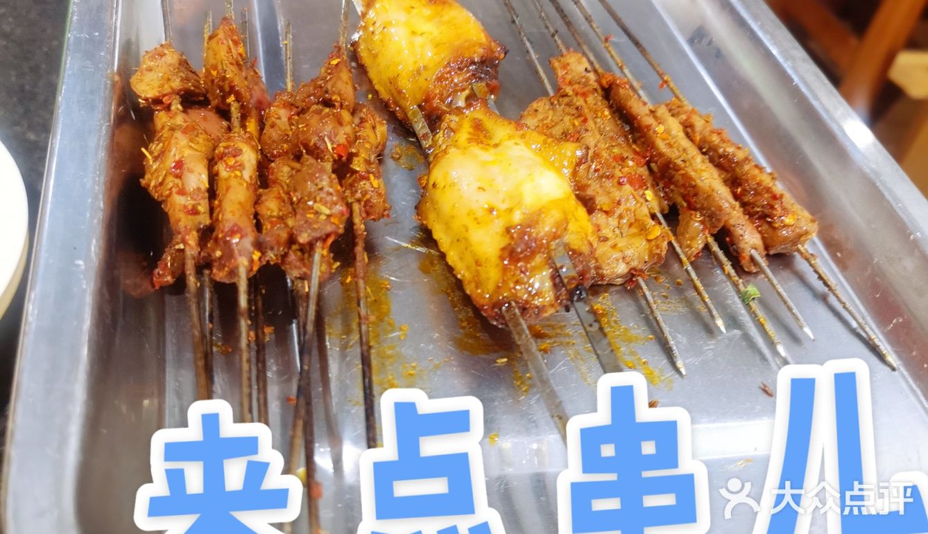 望京奇葩烧烤店[调皮]串都是师傅发的啊🍢
