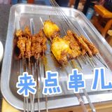 望京奇葩烧烤店[调皮]串都是师傅发的啊🍢