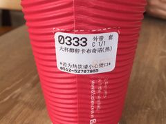 -85度C(常熟海虞店)