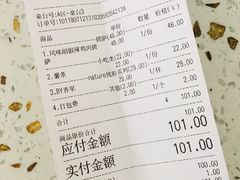 账单-77COM好吃的意大利菜(老城根店)
