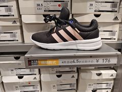 -砂之船奥莱(南京江宁店)