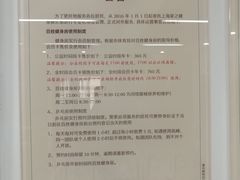 -淮海中路街道图书馆