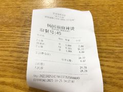 -杨国福麻辣烫(观前街店)